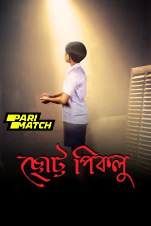 Chotto Piklu 2024 Bengali 1080p CAMRip