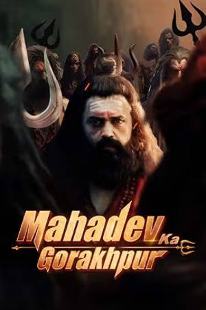 Mahadev Ka Gorakhpur 2024 Hindi 1080p CAMRip